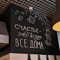 В кафе. :: Ольга 