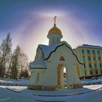 Солнечное гало над часовней иконы Божией Матери "Неувядаемый цвет". Ухта, Коми :: Николай Зиновьев