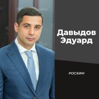 Эдуард Давыдов бск :: ramsonbasonov 