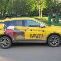 Яндекс такси :: Дмитрий Никитин