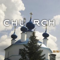 Церковь :: Strannik M