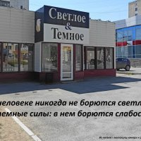 Сеть магазинов в Тобольске, м.б. ещё где-нибудь :: svk *