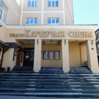 Самарский муниципальный театр драмы «Камерная сцена» :: Наиля 