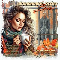 Дождливой осени вокал... :: elenaslava 