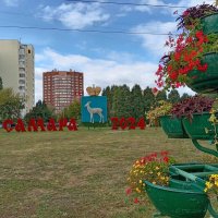 Самара. День города! С праздником! :: Надежда 