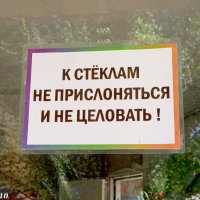 В ростовском зоопарке :: Нина Бутко