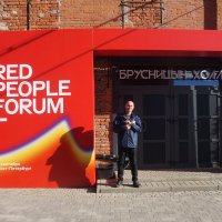 RED PEOPLE FORUM :: zavitok *