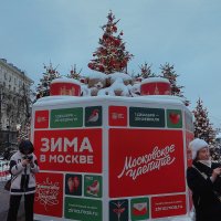 Московское чаепитие. :: Татьяна Помогалова