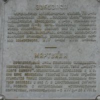 gruzia, martvili :: grigor lordkipanidze 