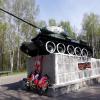 Танк Т-34 на «Поле памяти» в Сычёвке. :: Ольга Довженко