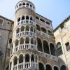 Старинная лестница, Венеция :: ZNatasha -