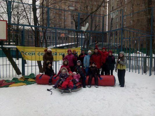 10.02.2017 состоялся Районный этап соревнований Спартакиады семейный команд «Всей семьей за здоровье» 2-ый этап «Стартуем вместе!»