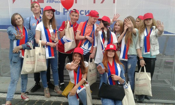 День России