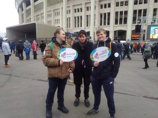Праздничный концерт