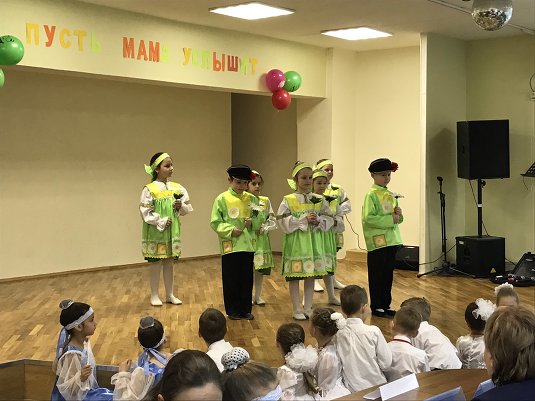 Концерт