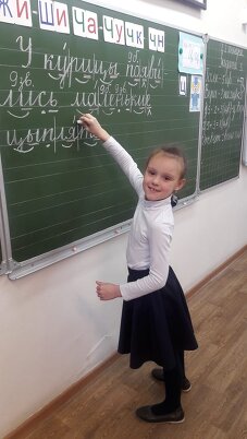 Праздник азбуки в классе 1И Школы 2128 Новокосино