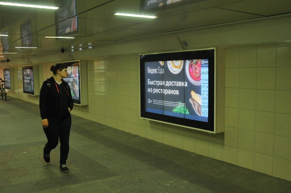 Размещение рекламы на digital-экранах Москва