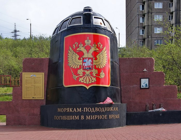 Мурманск - город Герой