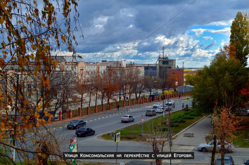 Октябрь в городе Вольске.