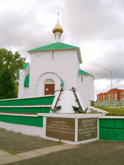 Храм Святителя Николая Чудотворца.