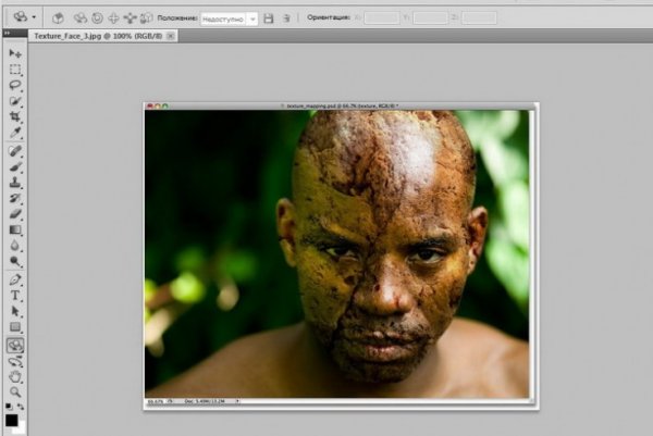 Урок Фотошопа. Отличный способ наложить текстуру на лицо - №1