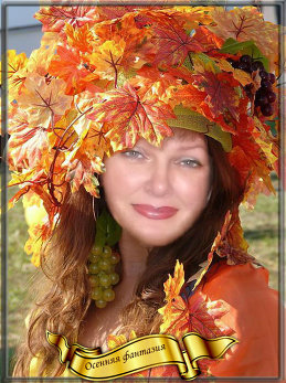 Светлана "Тайна" 