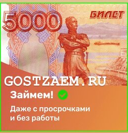 Gostzaem Нифталиев