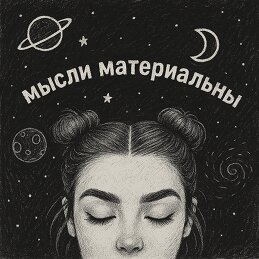 Yana Ryz