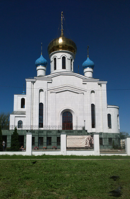 Светлое воскресенье - Ирина 