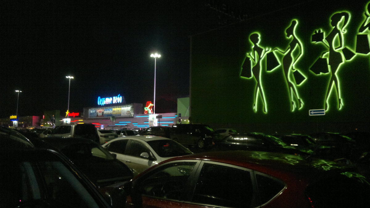 Седьмое небо - Анатолий 