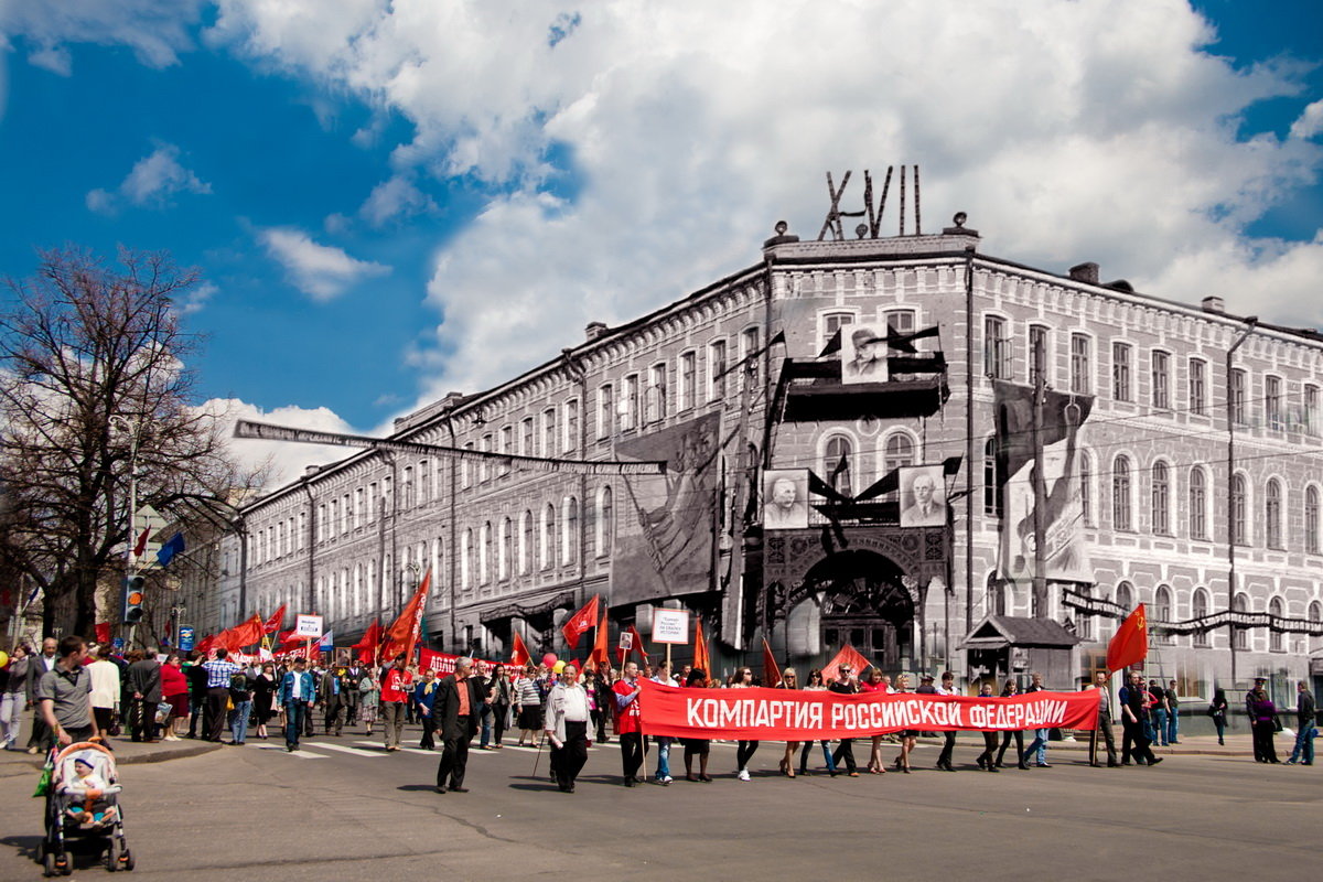 Первомай в Курске - Сергей Батищев