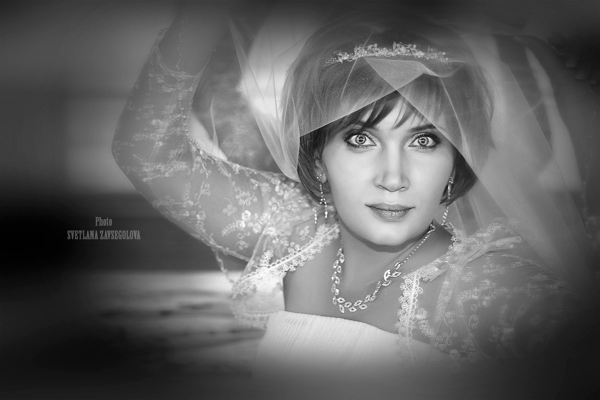 Невеста - Perso Perso