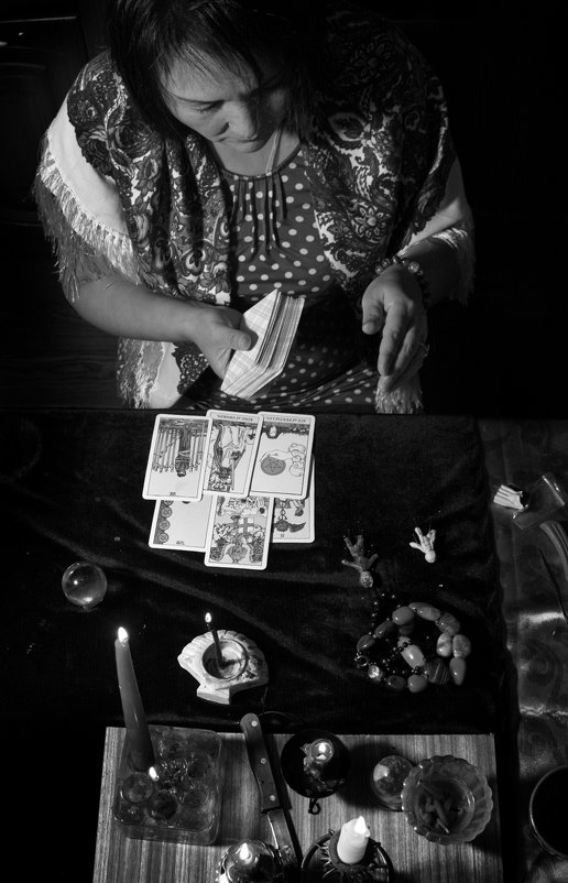 Черная магия - реальный процесс - Галина Щербакова