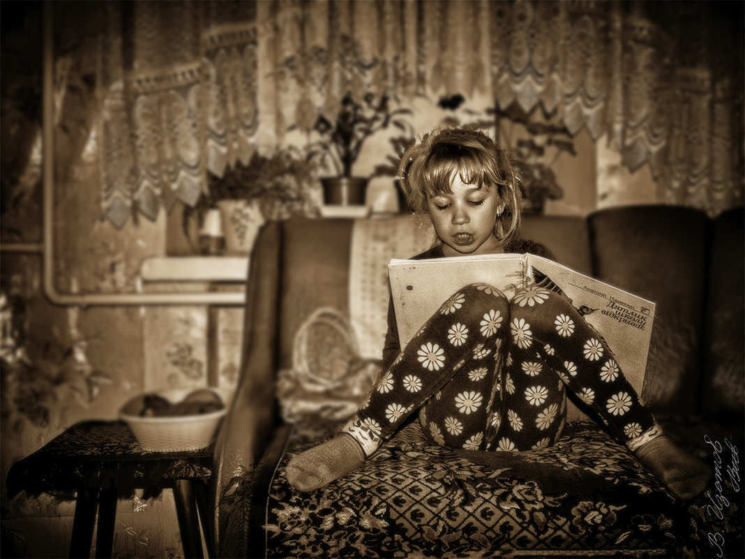 Даша читает сказки. - Валерий Изотов