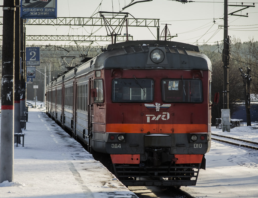 Электричка - Дмитрий Коноплев Электричка - Дмитрий Коноплев