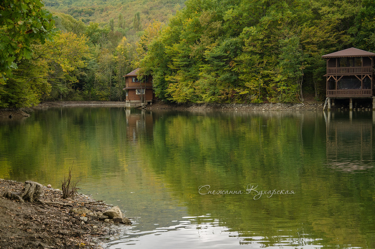 Кабаний перевал - Снежанна К