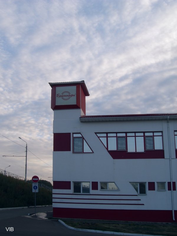 Завод &quot;Брянскконфи&quot; - Владимир 