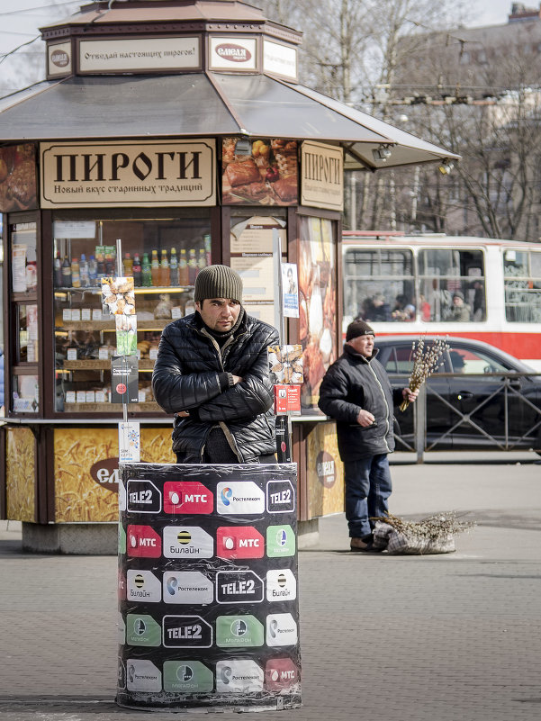 продавец связи - ник. петрович земцов