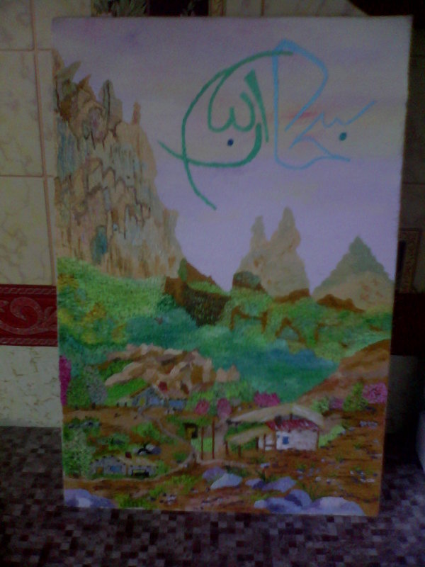 ПРИРОДА - МАГОМЕД 