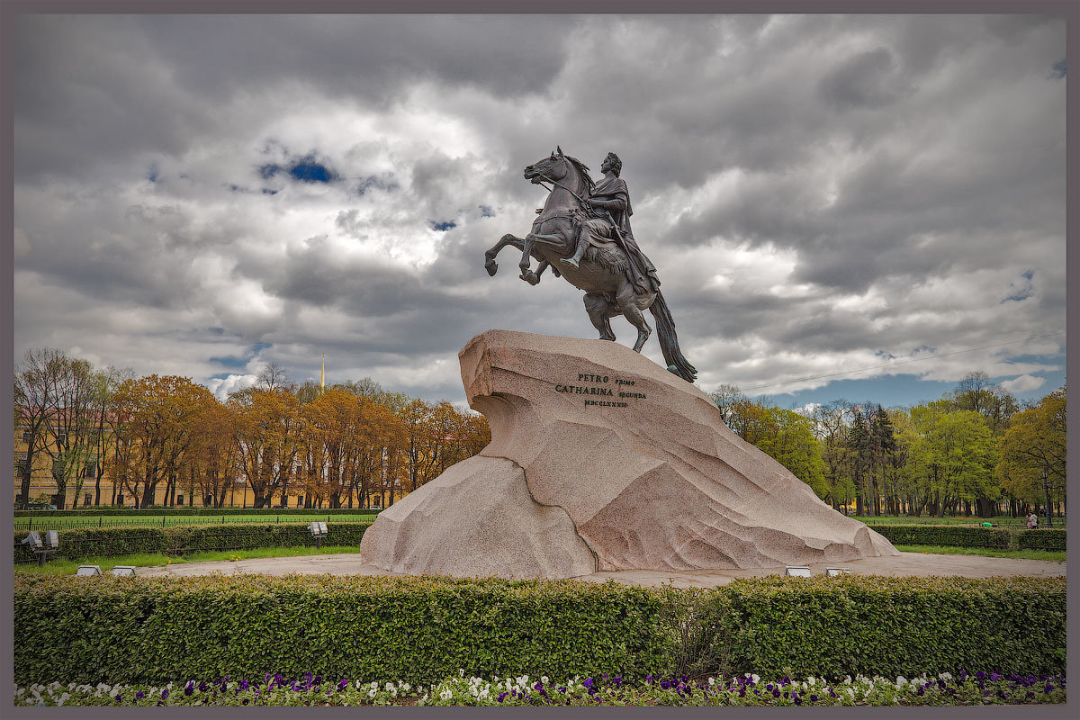 СПб. Памятник Петру Первому. - Евгений Никифоров