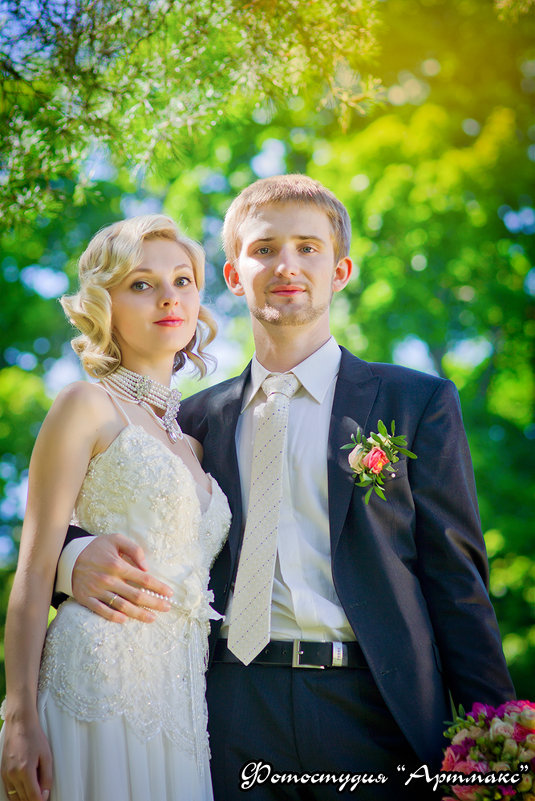 Молодые - Георгий Греков