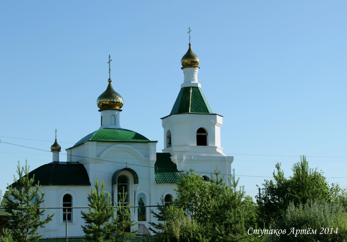 Храм - Артем Ступаков