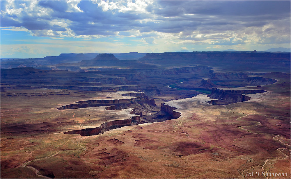 Green River - NaNaz 