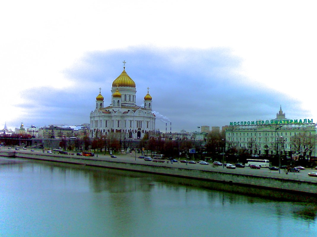 МОСКВА - Дмитрий Паченков