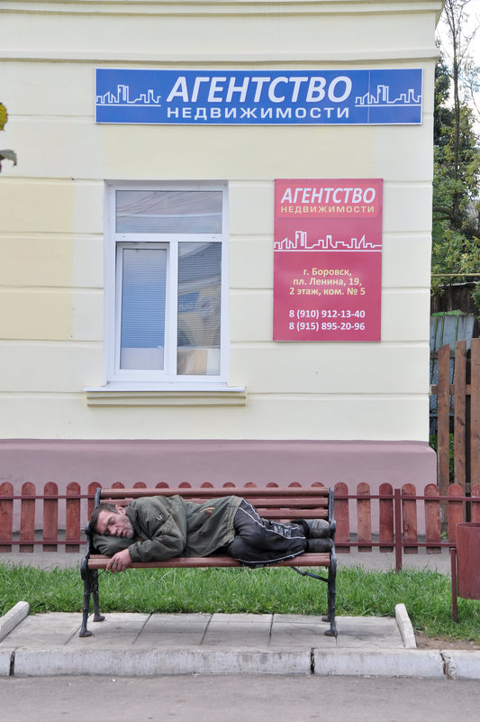 "Удачная" ипотека - Алексей Романов