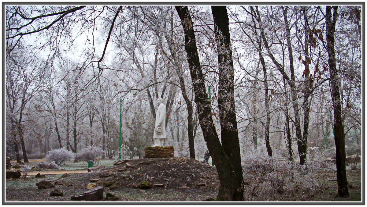 В городском парке. - Ирина Прохорченко