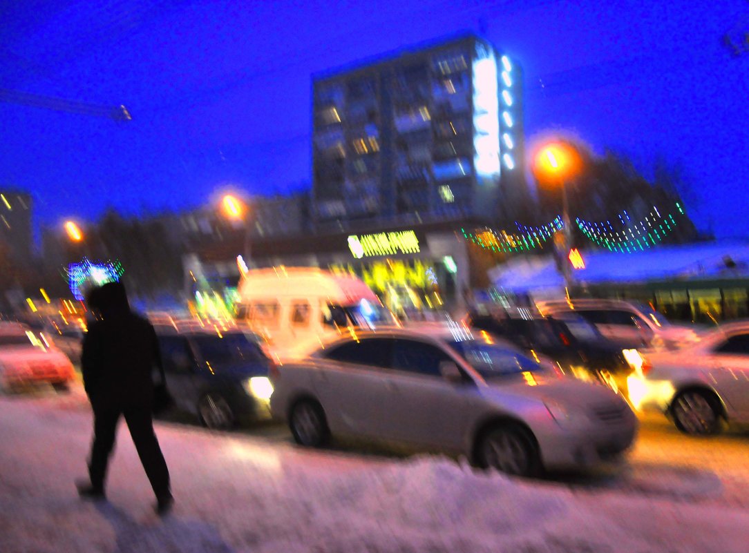 Сумерки... - Александр Копалов