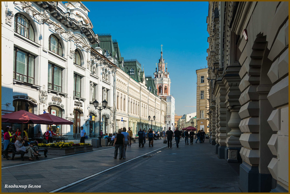 Прогулка по Москве - Владимир Белов