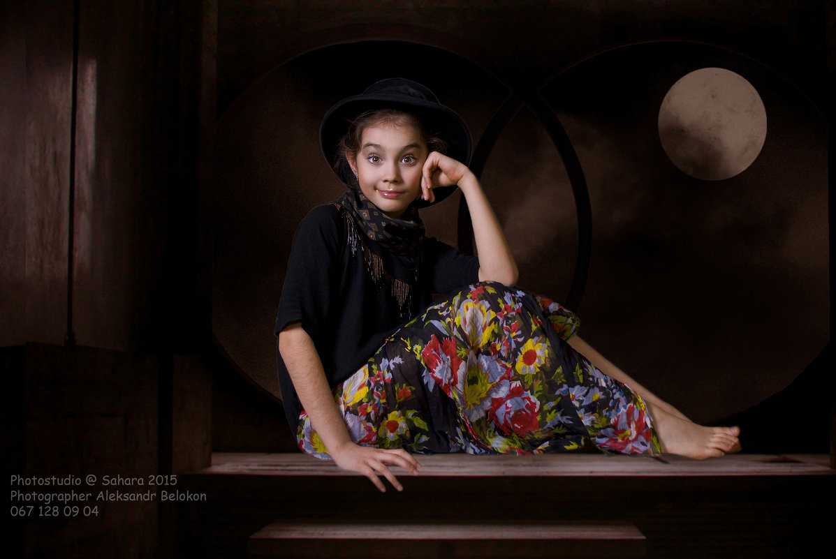 Маша - Александр Белоконь