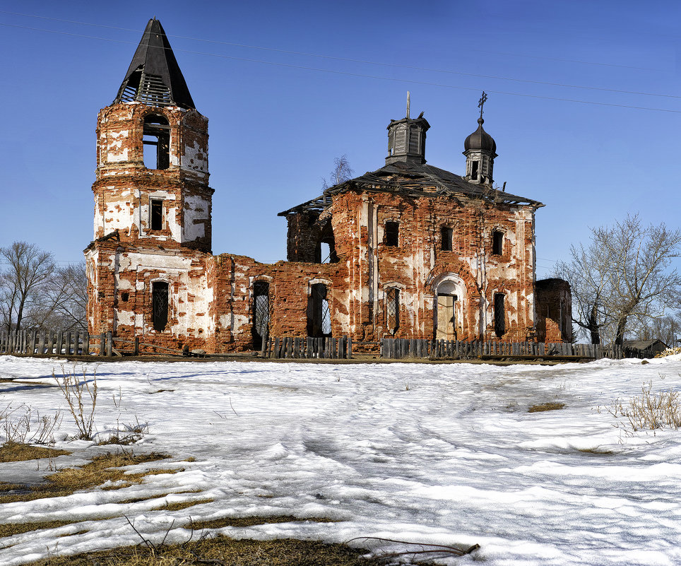 Острова - Борис Бусыгин